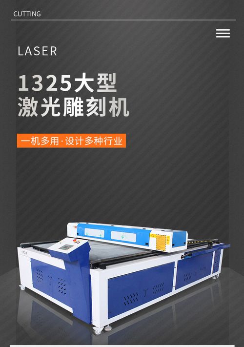 松立機械 以激光數控設備與專業裝訂服務，鑄就全球客戶信賴