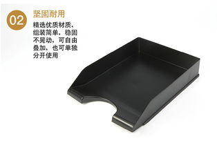 史泰博Staples 83009可移動式雙層文件盤 辦公收納的優(yōu)質(zhì)解決方案