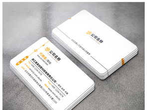 簡約時尚的高檔商務名片設計 打造專業形象的視覺名片