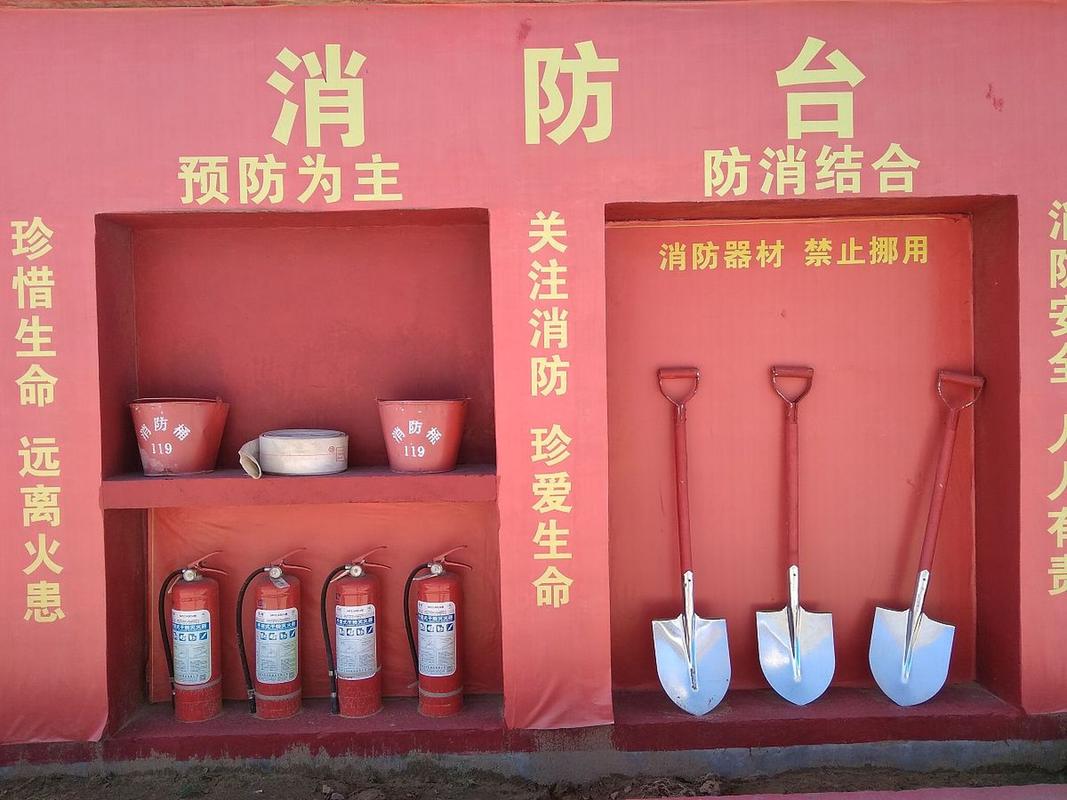 血的教訓(xùn) 消防設(shè)施工程施工現(xiàn)場(chǎng)安全管理的深層反思